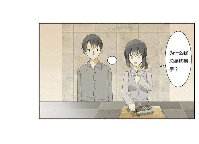 霸道的温柔~-第28话