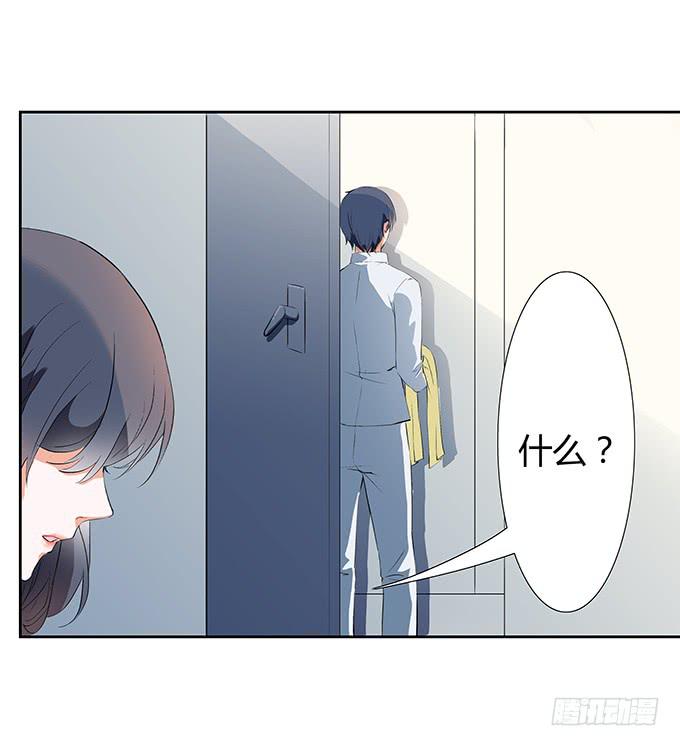喜欢的话，就追回来吧！-第30话