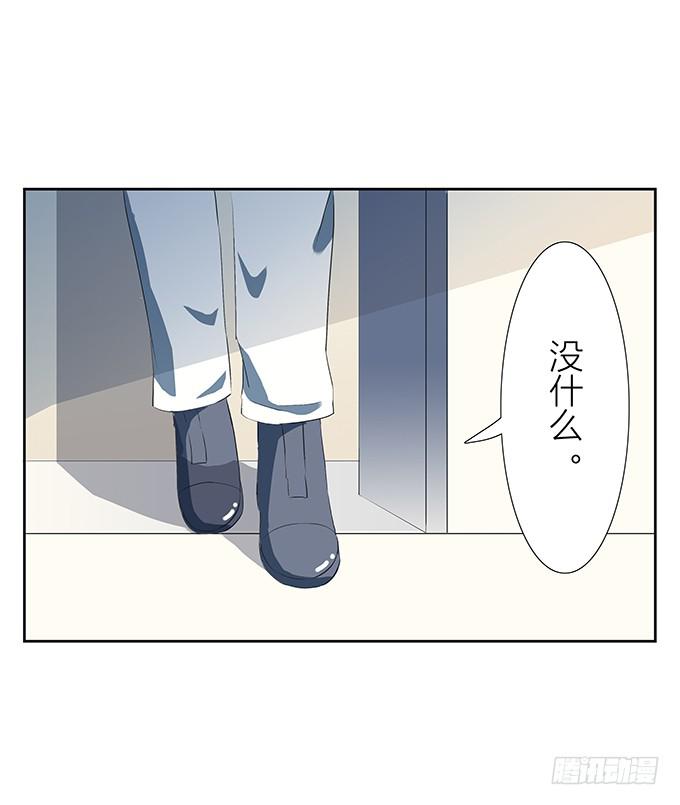 喜欢的话，就追回来吧！-第30话