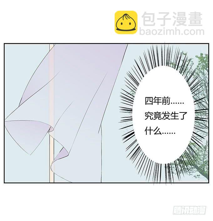 喜欢的话，就追回来吧！-第30话