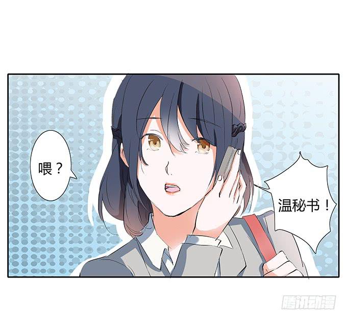 喜欢的话，就追回来吧！-第30话