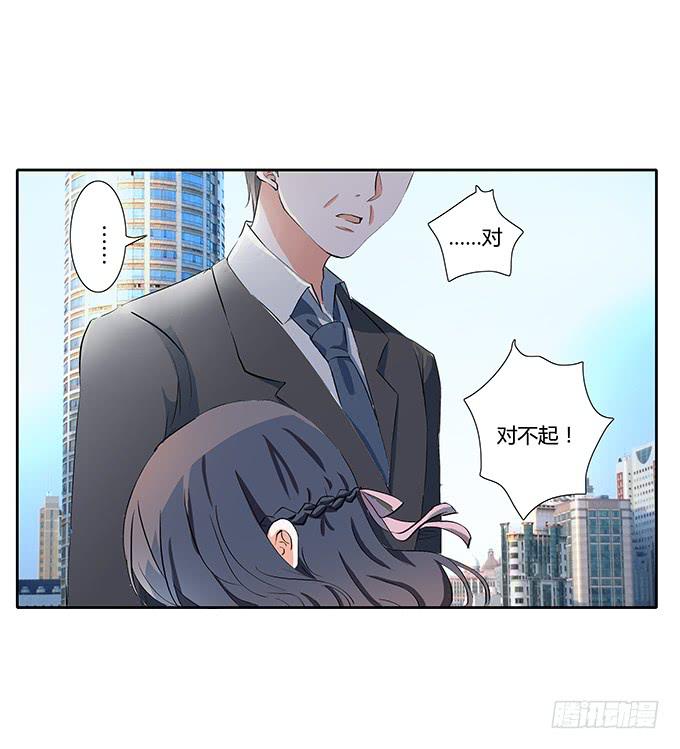 喜欢的话，就追回来吧！-第30话