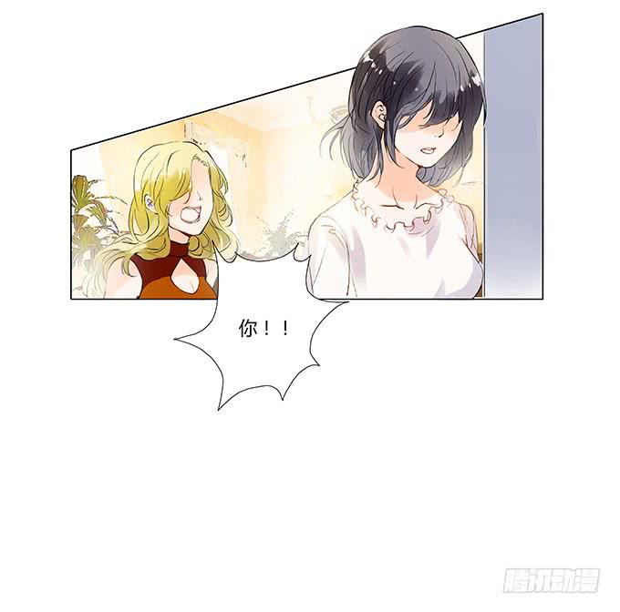 她回来了！-第4话