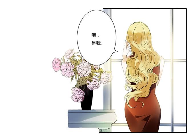她回来了！-第4话