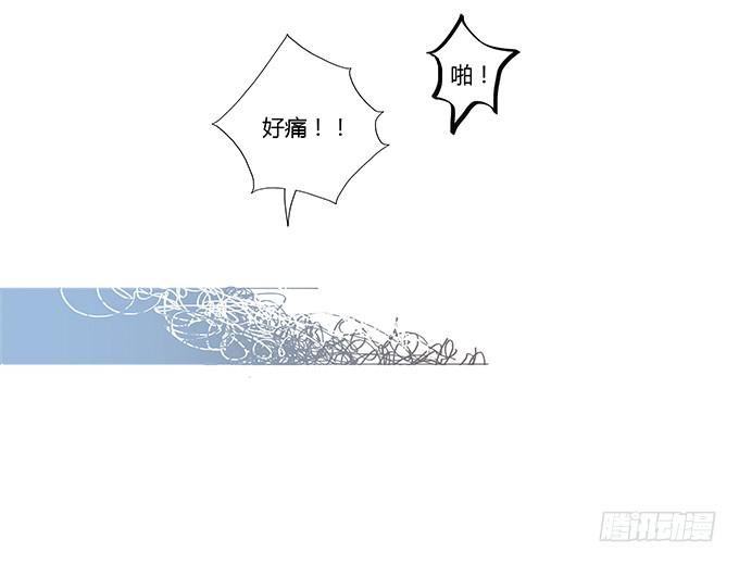 她回来了！-第4话