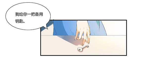 她回来了！-第4话