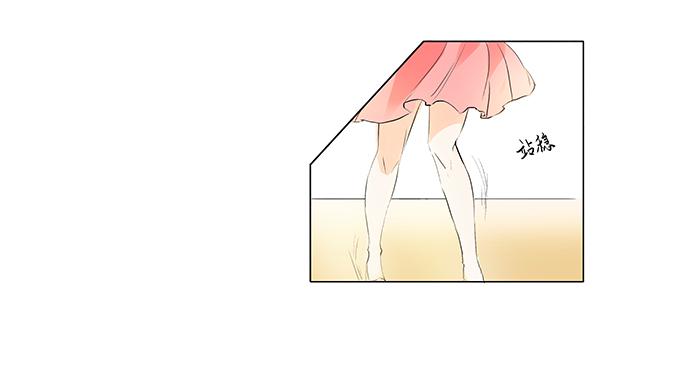 她回来了！-第4话