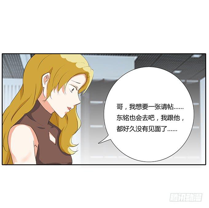 第三十二话：约见(1/2)-第32话