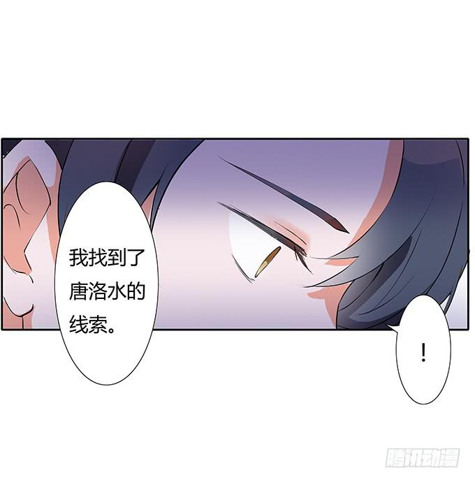 第三十二话：约见(1/2)-第32话