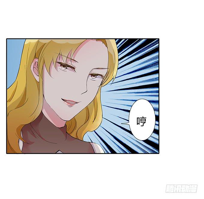 第三十二话：约见(1/2)-第32话