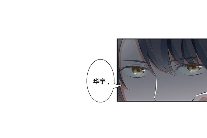 第三十二话：约见(1/2)-第32话