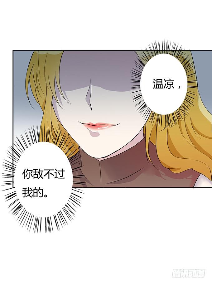 第三十二话：约见(1/2)-第32话