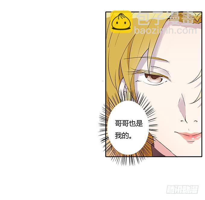 第三十二话：约见(1/2)-第32话