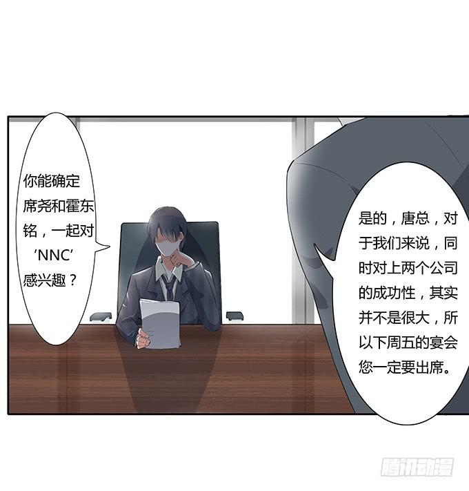 第三十二话：约见(1/2)-第32话