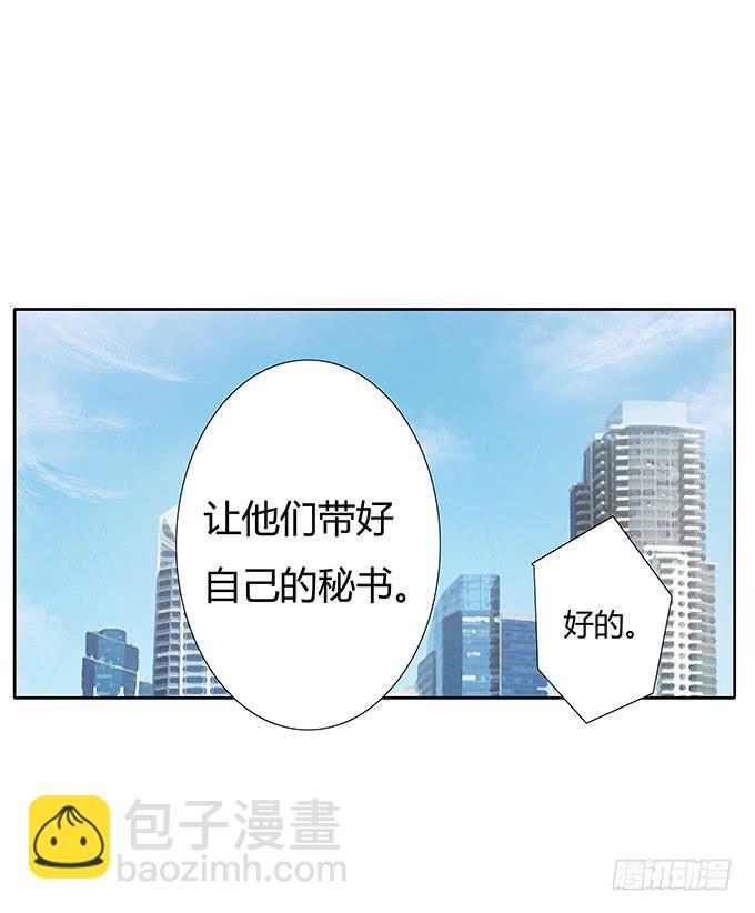 第三十二话：约见(1/2)-第32话