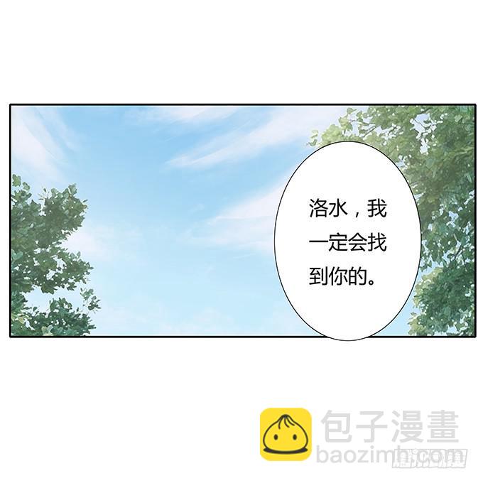 第三十二话：约见(1/2)-第32话
