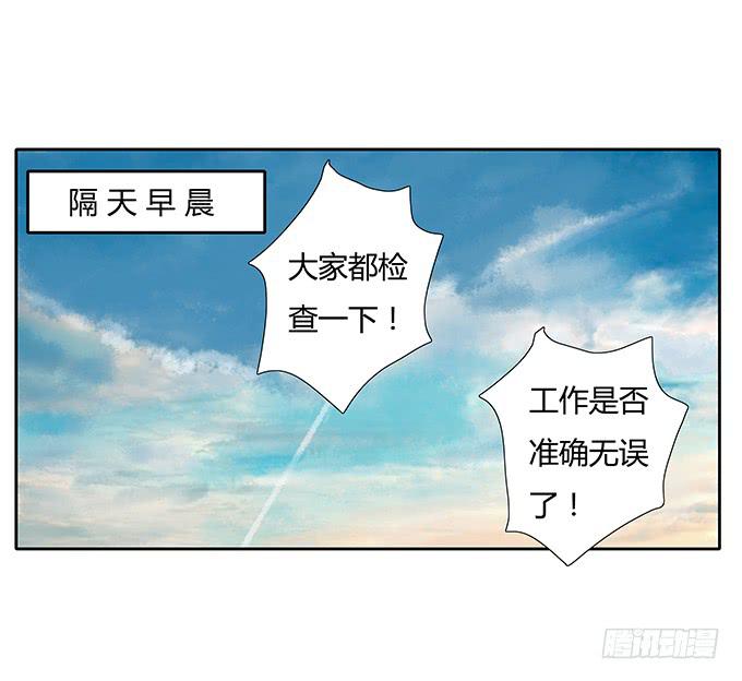 第三十二话：约见(1/2)-第32话