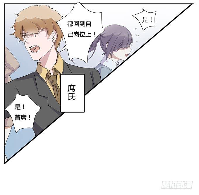 第三十二话：约见(1/2)-第32话