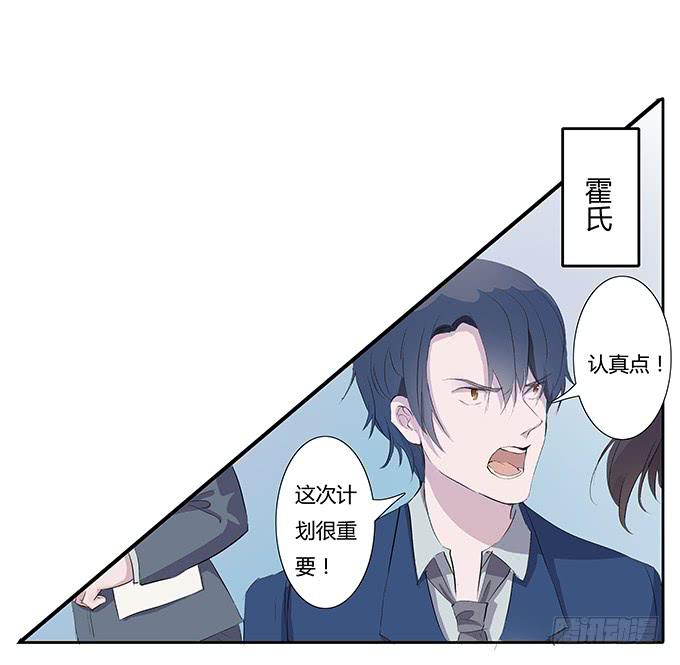 第三十二话：约见(1/2)-第32话