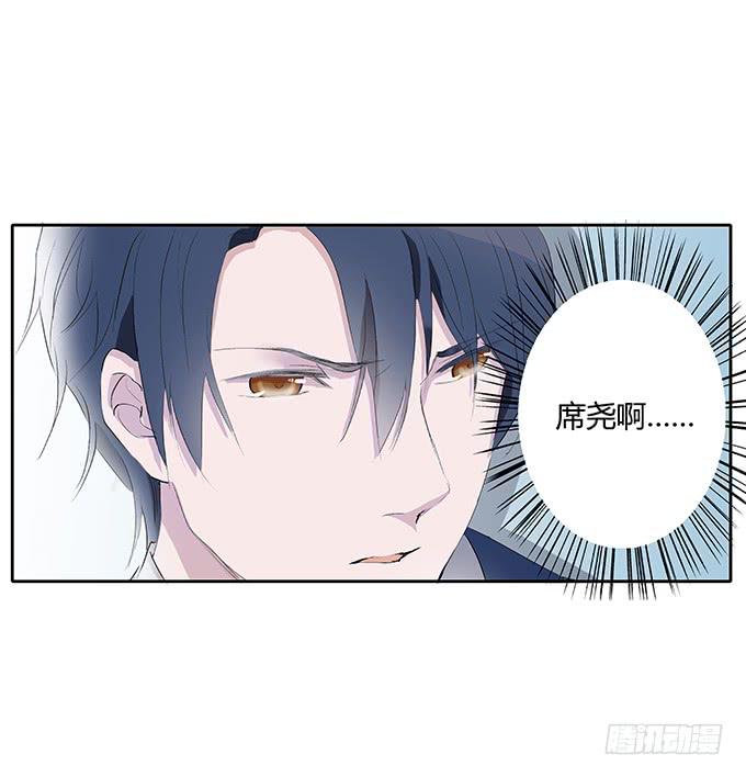 第三十二话：约见(1/2)-第32话