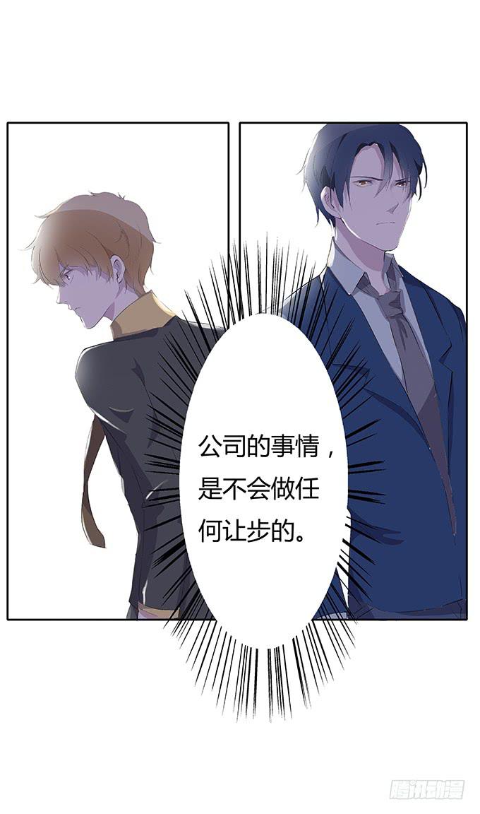 第三十二话：约见(1/2)-第32话