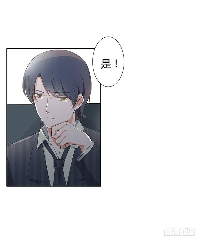 第三十二话：约见(1/2)-第32话