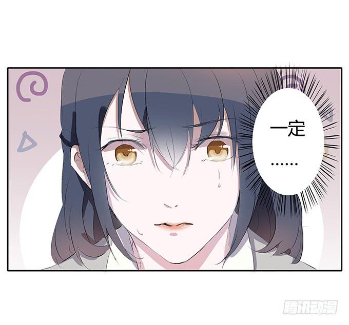 第三十二话：约见(1/2)-第32话