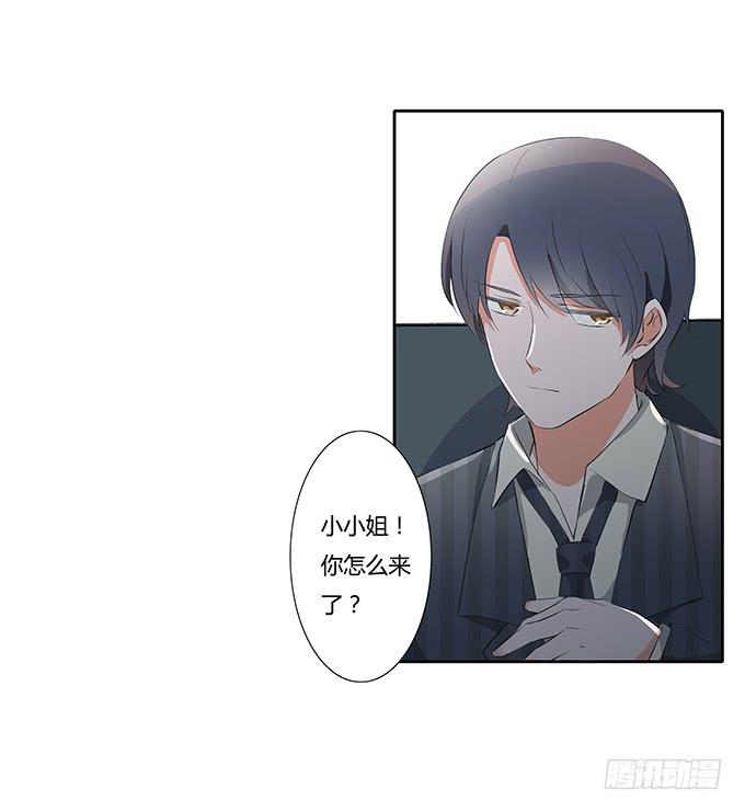 第三十二话：约见(1/2)-第32话