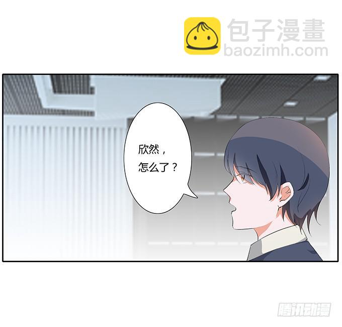 第三十二话：约见(1/2)-第32话