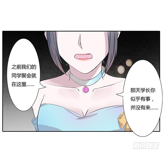 第三十四话：争风吃醋-第34话