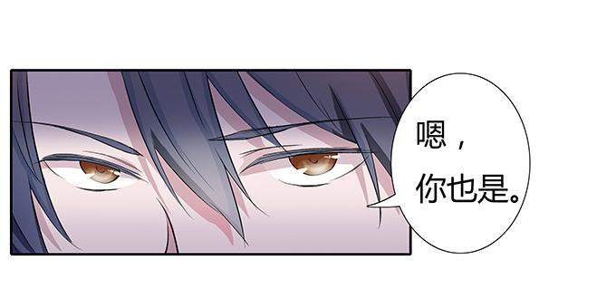 第三十四话：争风吃醋-第34话
