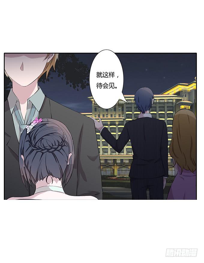 第三十四话：争风吃醋-第34话