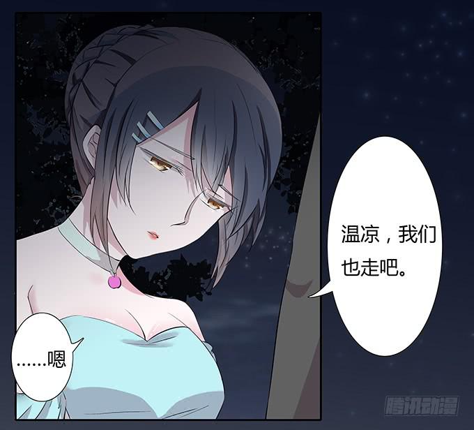 第三十四话：争风吃醋-第34话