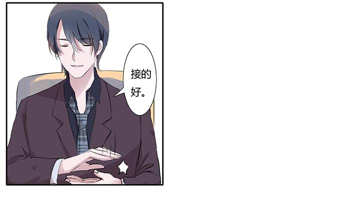 第三十六话：你要带我去哪？-第36话