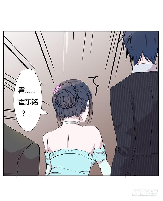 第三十六话：你要带我去哪？-第36话