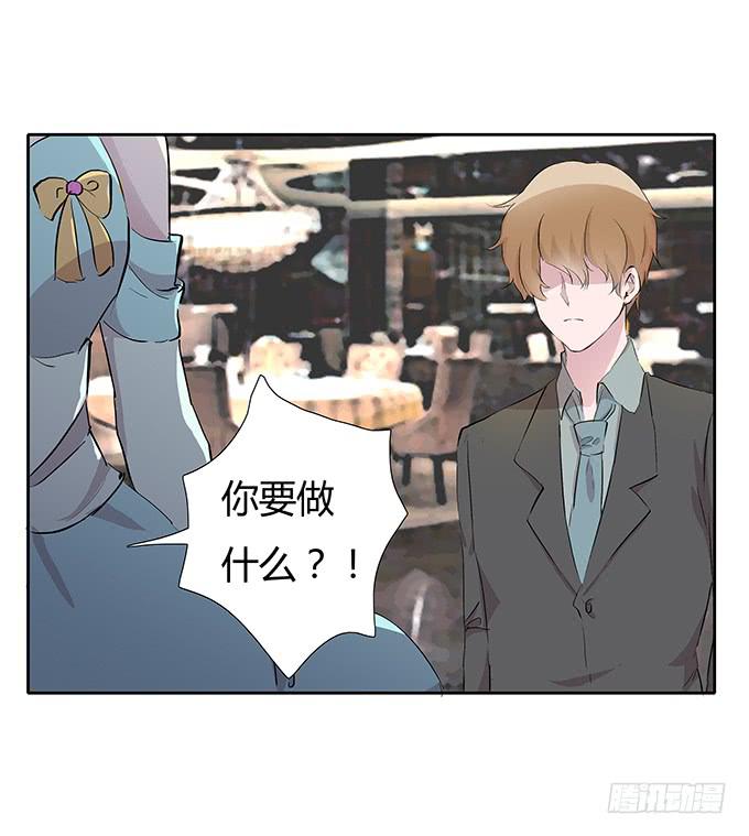 第三十六话：你要带我去哪？-第36话