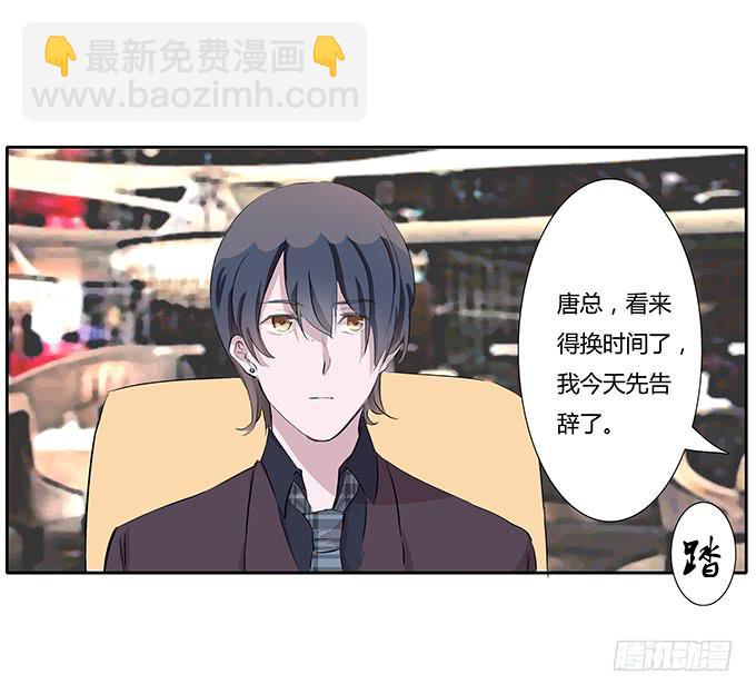 第三十六话：你要带我去哪？-第36话