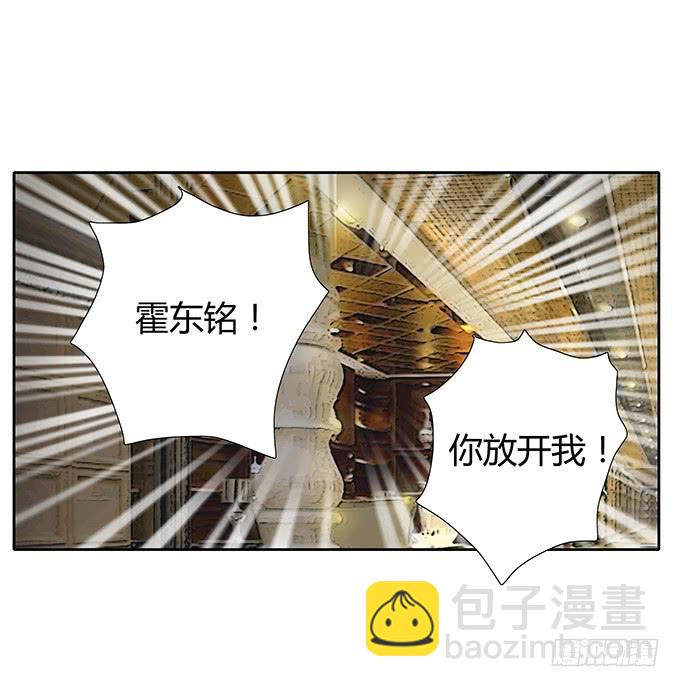 第三十六话：你要带我去哪？-第36话