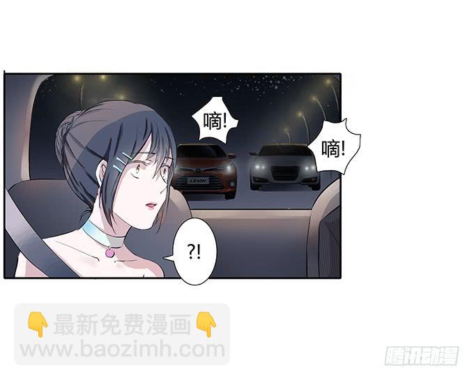第三十六话：你要带我去哪？-第36话
