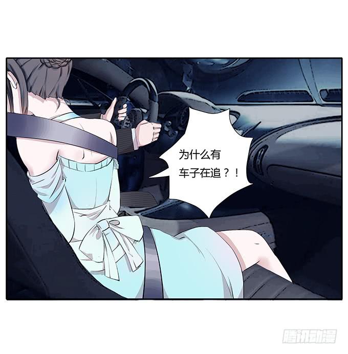 第三十六话：你要带我去哪？-第36话