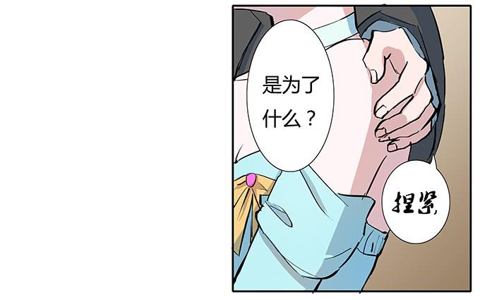 第三十六话：你要带我去哪？-第36话