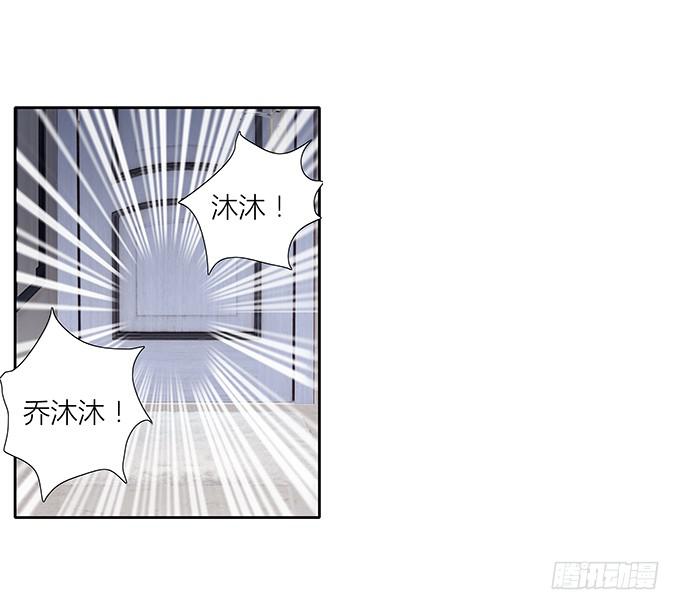 第三十八话：沐沐被绑架了-第38话