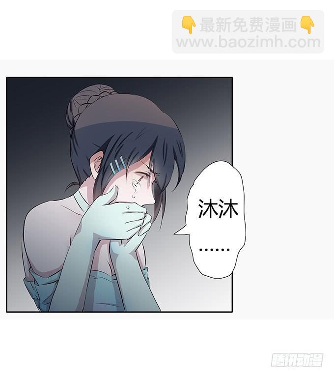 第三十八话：沐沐被绑架了-第38话