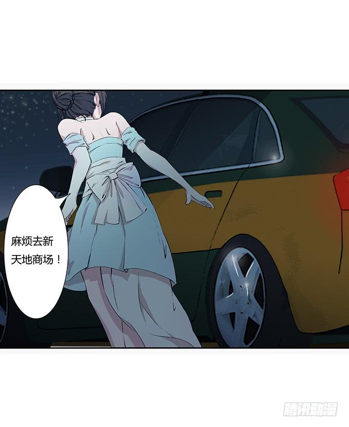 第三十八话：沐沐被绑架了-第38话