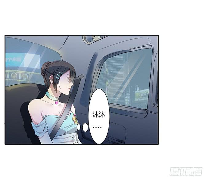 第三十八话：沐沐被绑架了-第38话