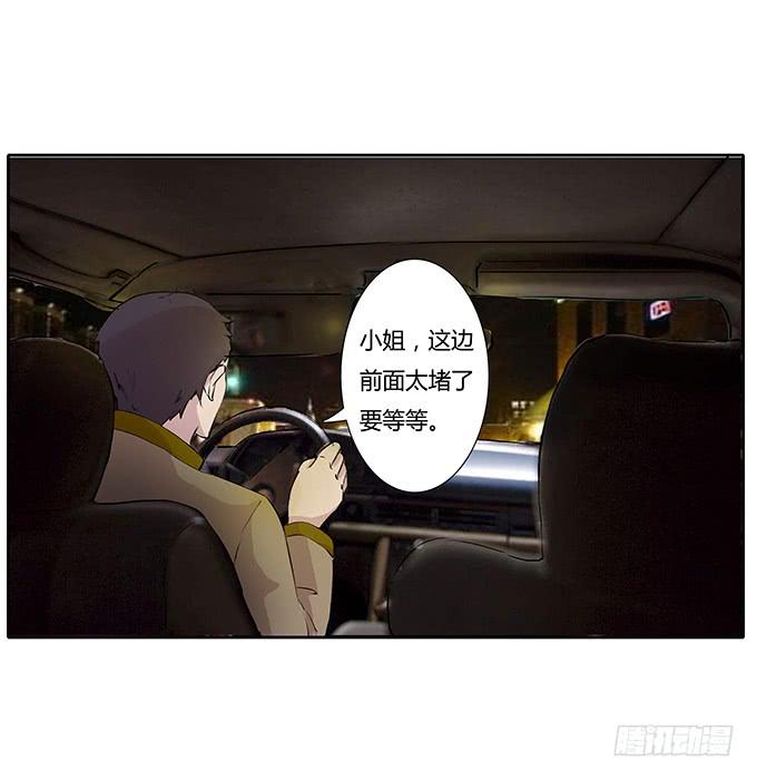 第三十八话：沐沐被绑架了-第38话