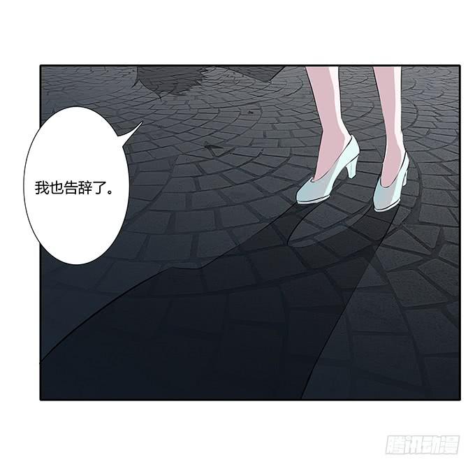 第三十八话：沐沐被绑架了-第38话