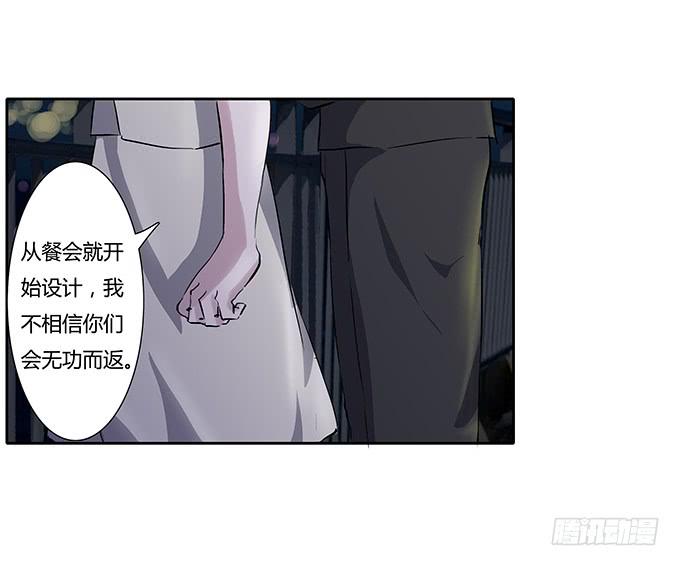第四十话：爱你的人总会从天而降-第40话