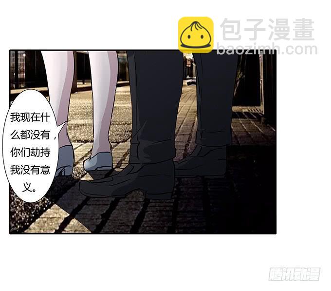 第四十话：爱你的人总会从天而降-第40话