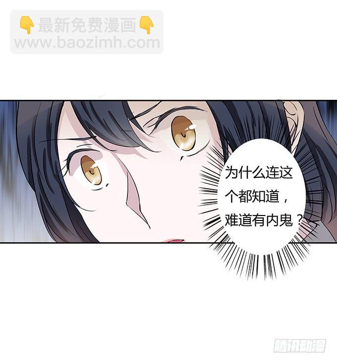 第四十话：爱你的人总会从天而降-第40话
